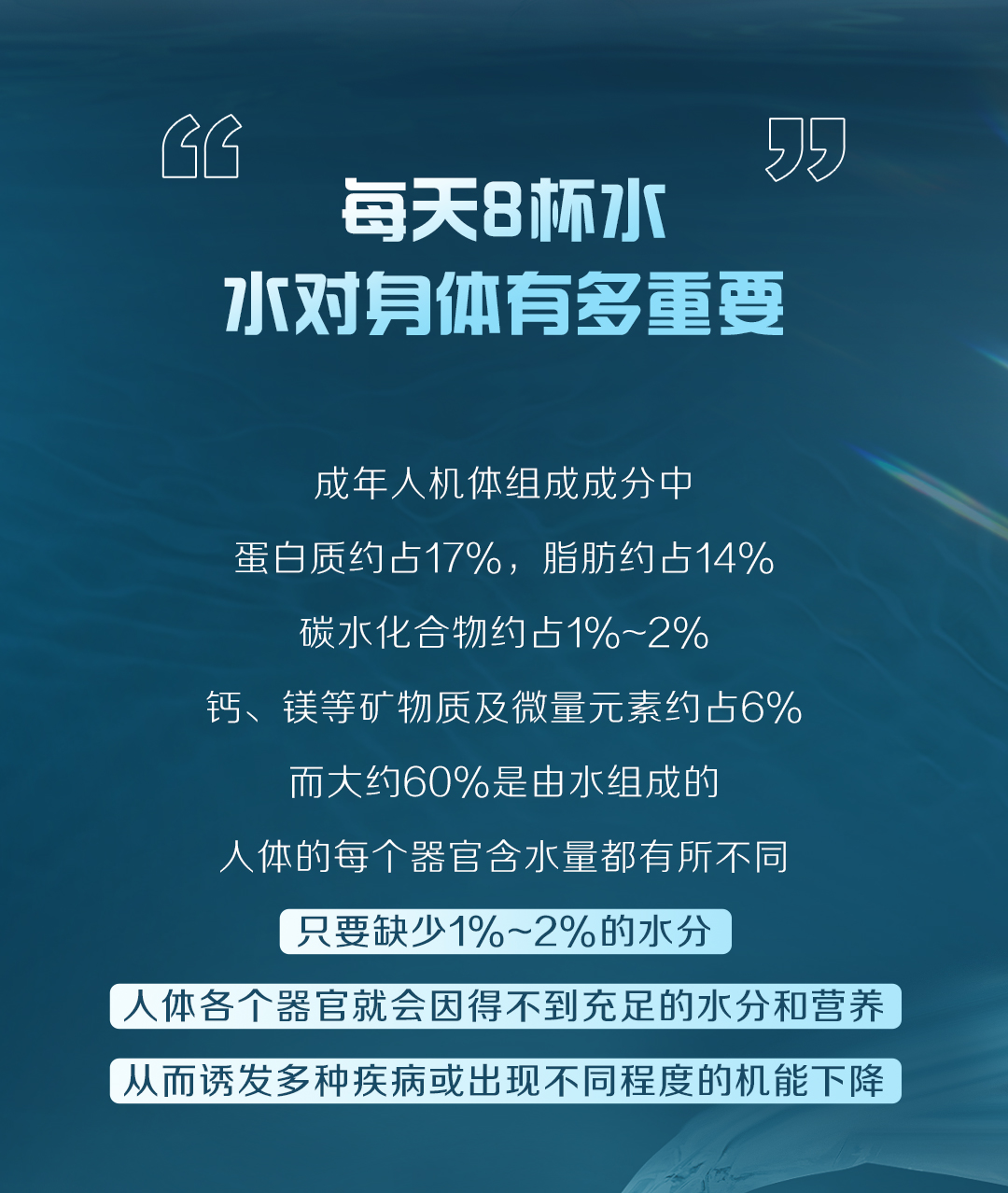白開水VS凈水？_02.jpg