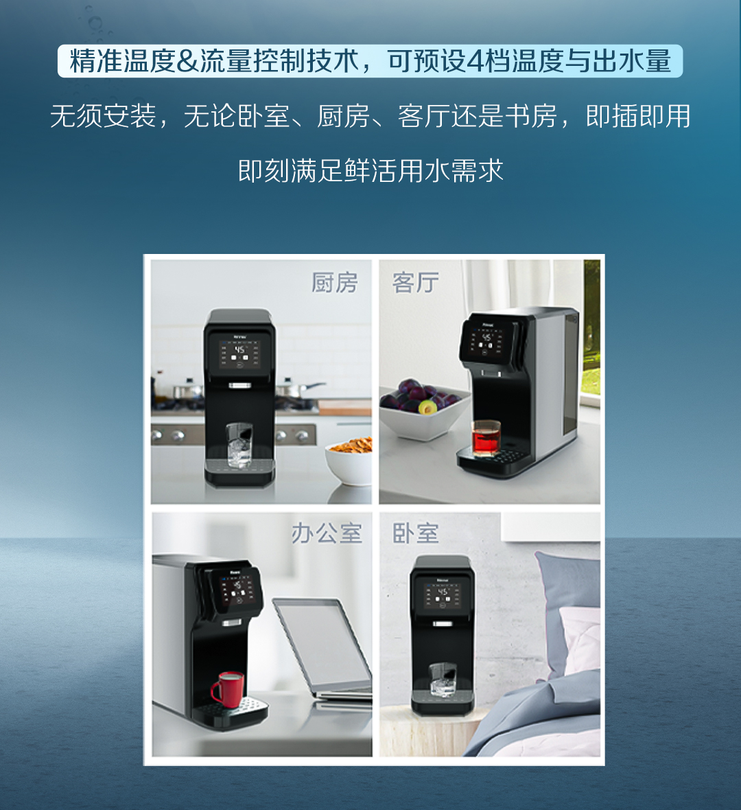 白開水VS凈水？_14.jpg