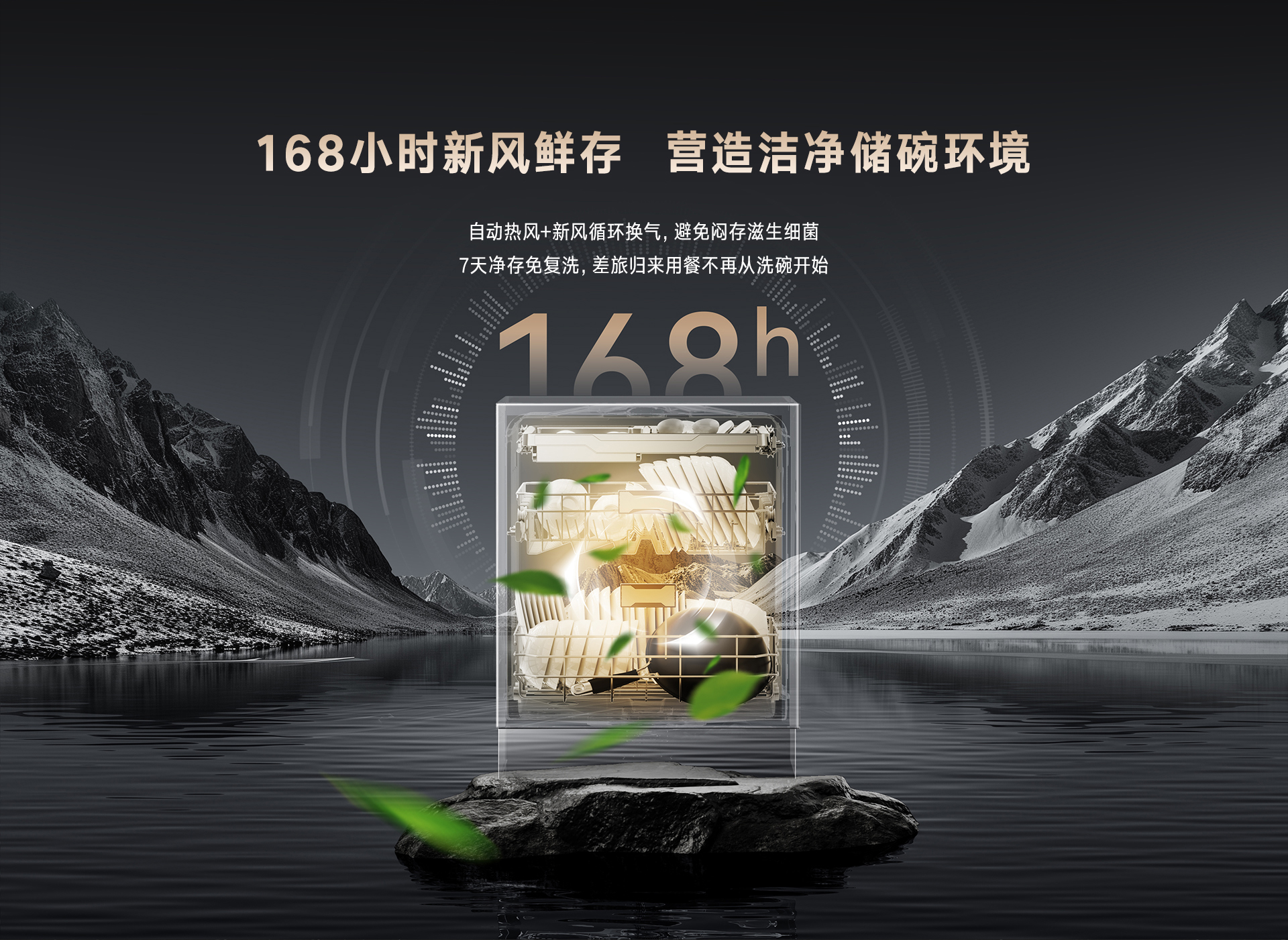 16-DG洗碗機-產品詳情頁_12.jpg 16-DG洗碗機-產品詳情頁_12.jpg