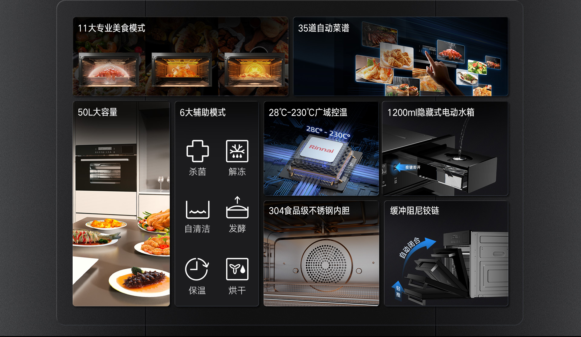 50-DG嵌入式一體機(jī)-產(chǎn)品詳情頁(yè)_02.jpg 50-DG嵌入式一體機(jī)-產(chǎn)品詳情頁(yè)_02.jpg