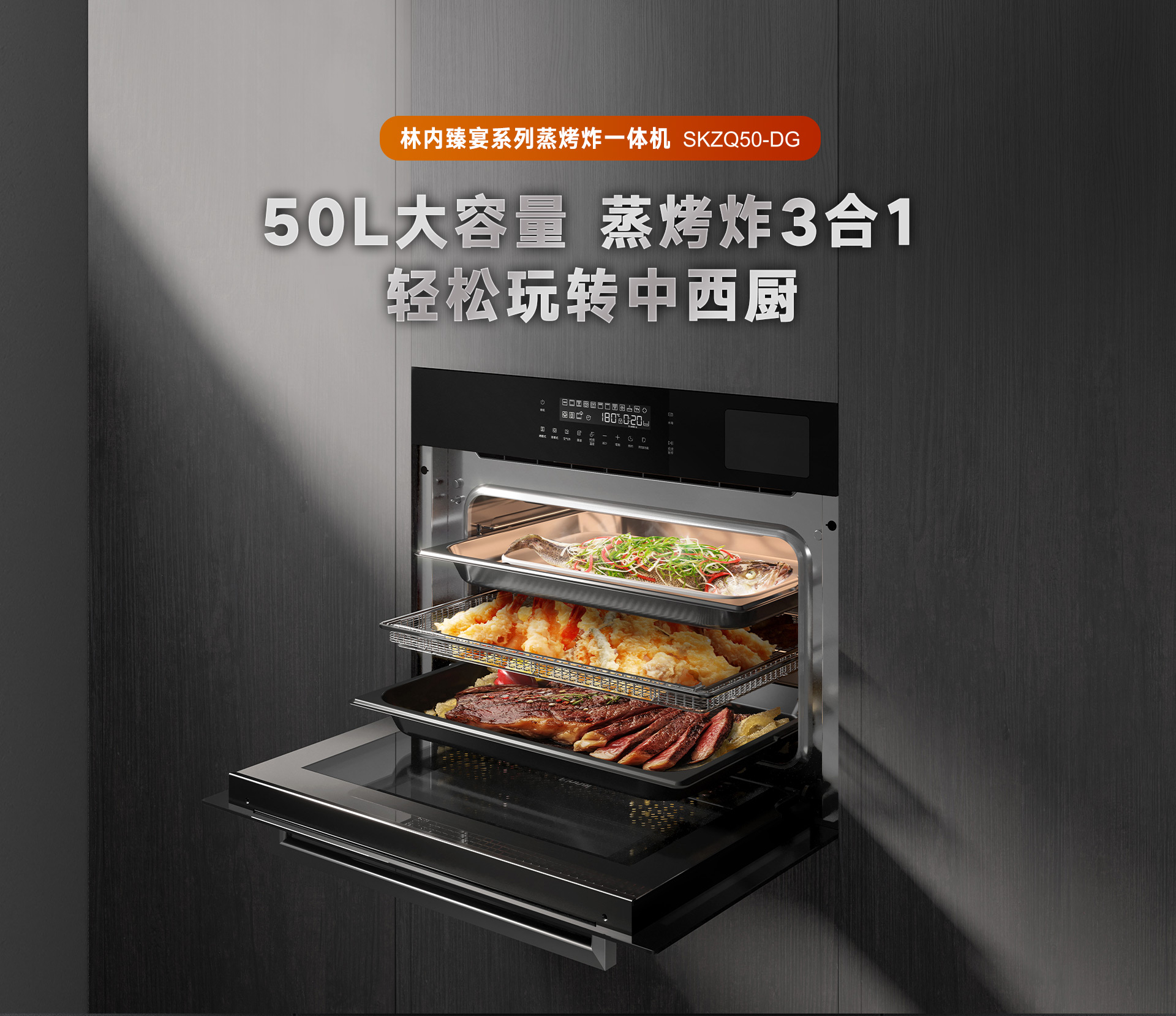50-DG嵌入式一體機(jī)-產(chǎn)品詳情頁(yè)_01.jpg 50-DG嵌入式一體機(jī)-產(chǎn)品詳情頁(yè)_01.jpg