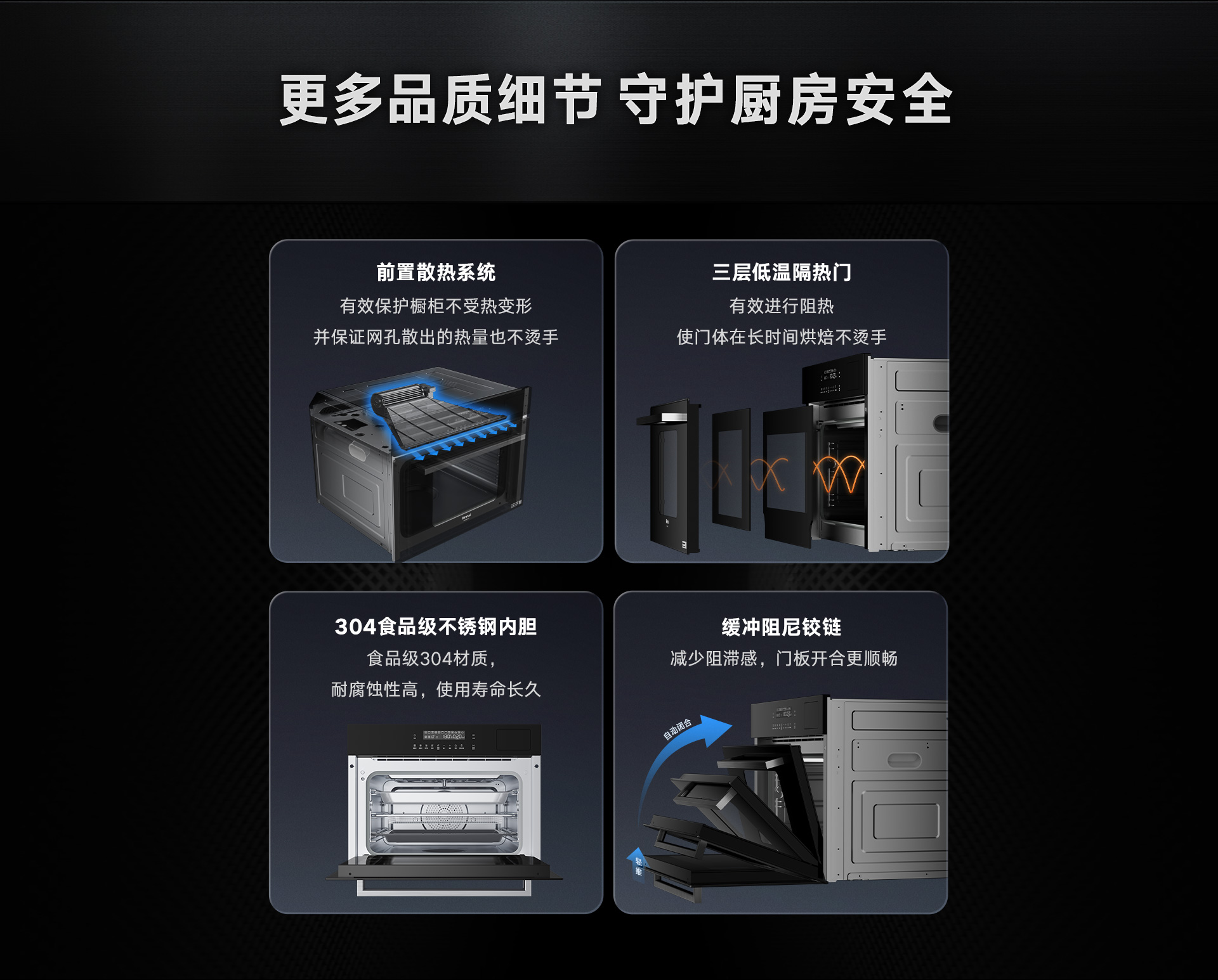 50-DG嵌入式一體機(jī)-產(chǎn)品詳情頁(yè)_11.jpg 50-DG嵌入式一體機(jī)-產(chǎn)品詳情頁(yè)_11.jpg