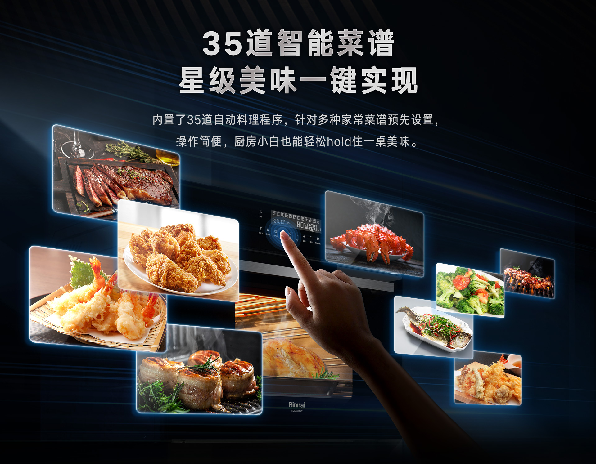 50-DG嵌入式一體機(jī)-產(chǎn)品詳情頁(yè)_06.jpg 50-DG嵌入式一體機(jī)-產(chǎn)品詳情頁(yè)_06.jpg