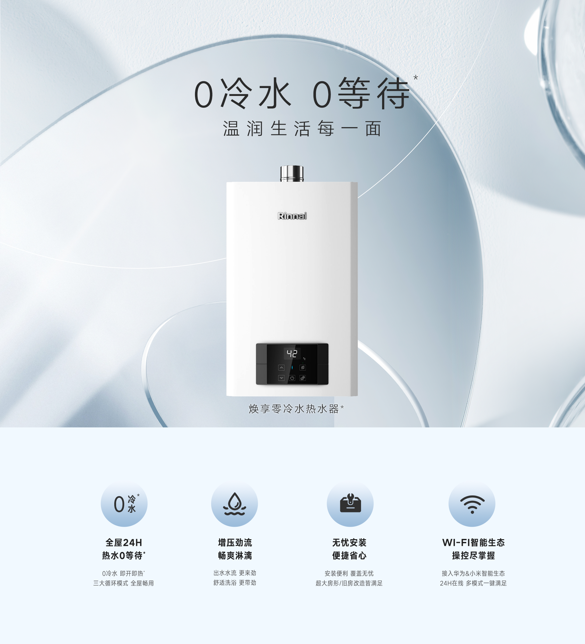 煥享詳情頁16_01.png 煥享詳情頁16_01.png