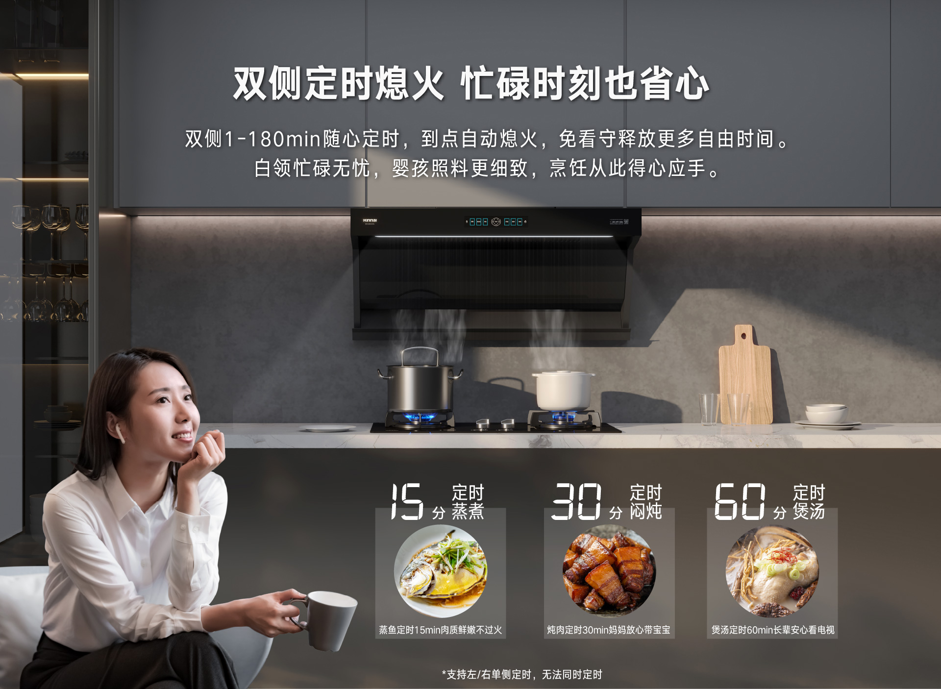 定時(shí).jpg 定時(shí).jpg