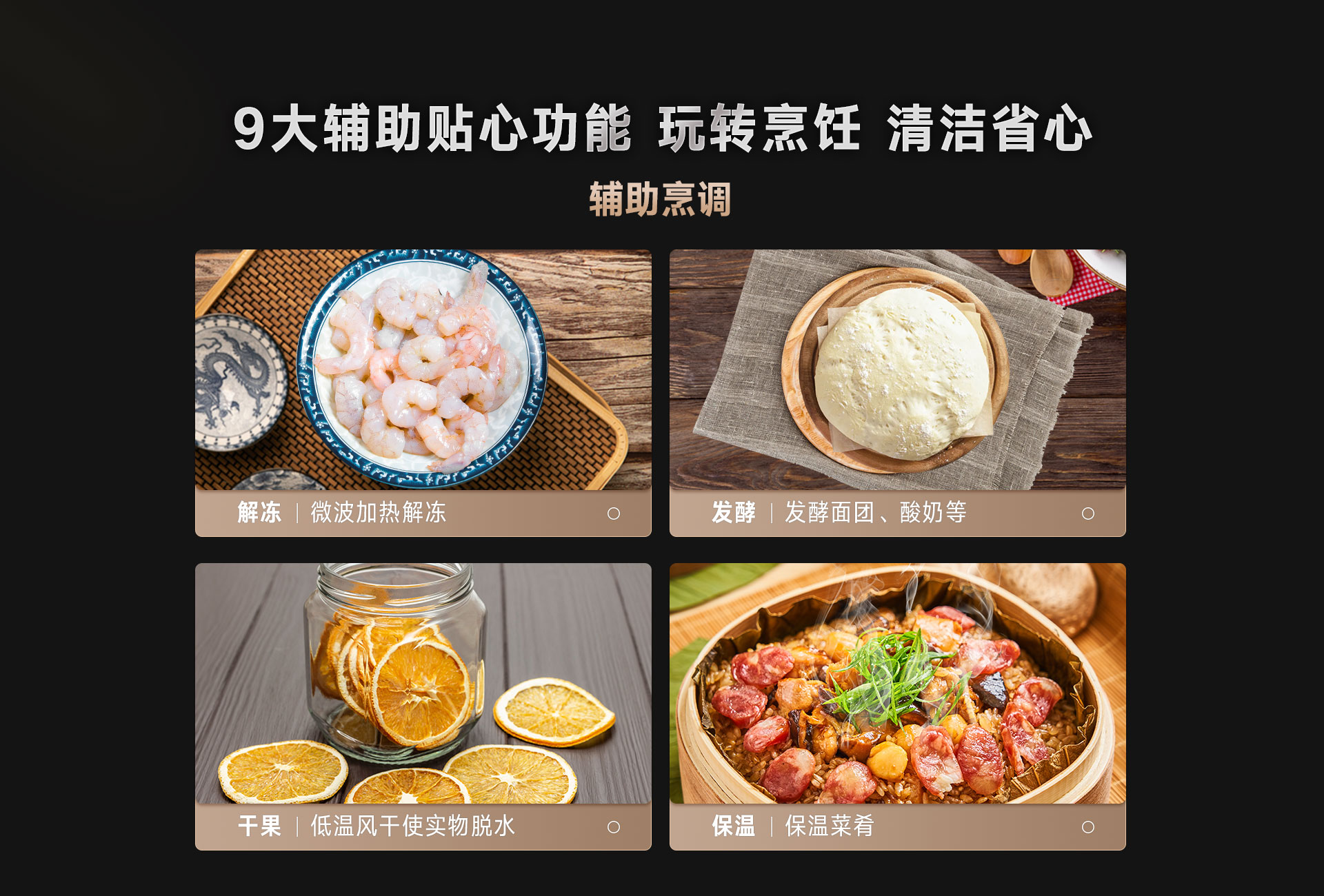 52-EG嵌入式一體機(jī)-產(chǎn)品詳情頁_16.jpg 52-EG嵌入式一體機(jī)-產(chǎn)品詳情頁_16.jpg
