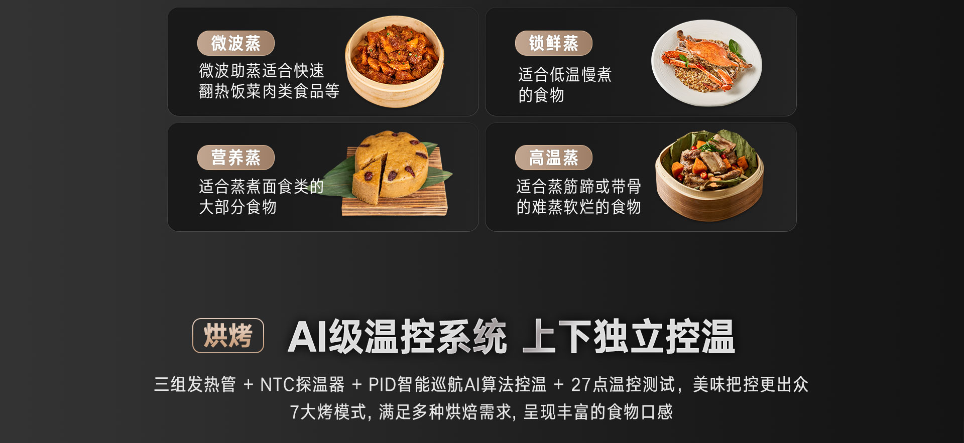 52-EG嵌入式一體機(jī)-產(chǎn)品詳情頁_11.jpg 52-EG嵌入式一體機(jī)-產(chǎn)品詳情頁_11.jpg